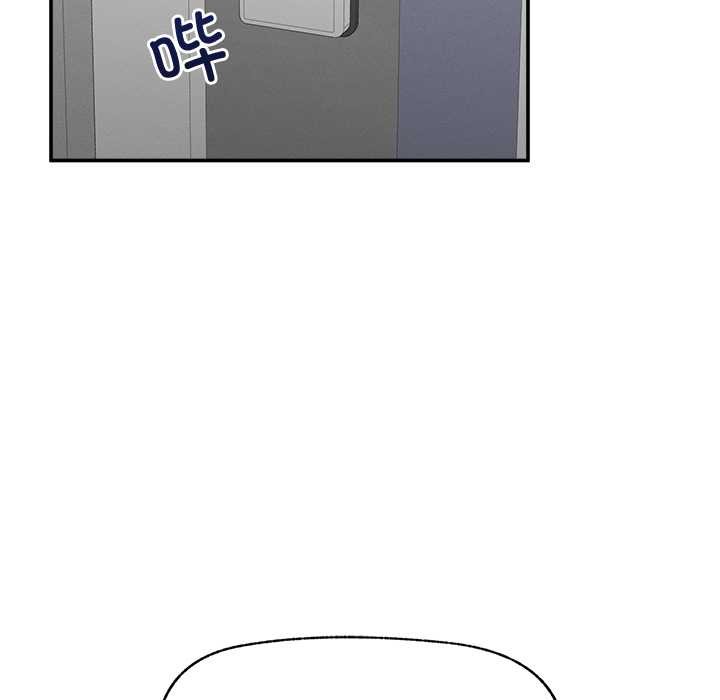 超導體覺醒第21話