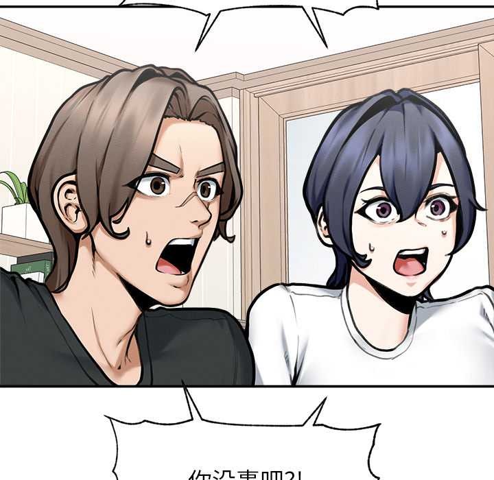 超導體覺醒第21話