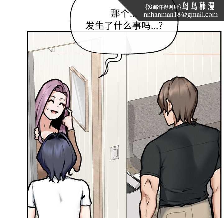 超導體覺醒第21話