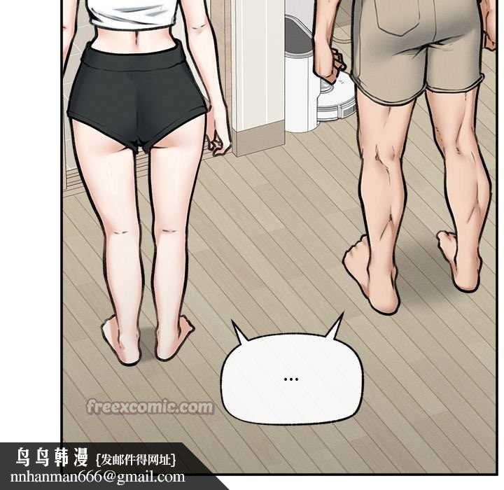 超導體覺醒第21話