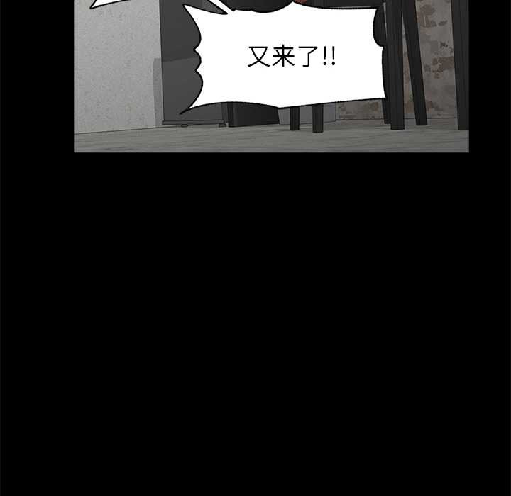 超導體覺醒第21話