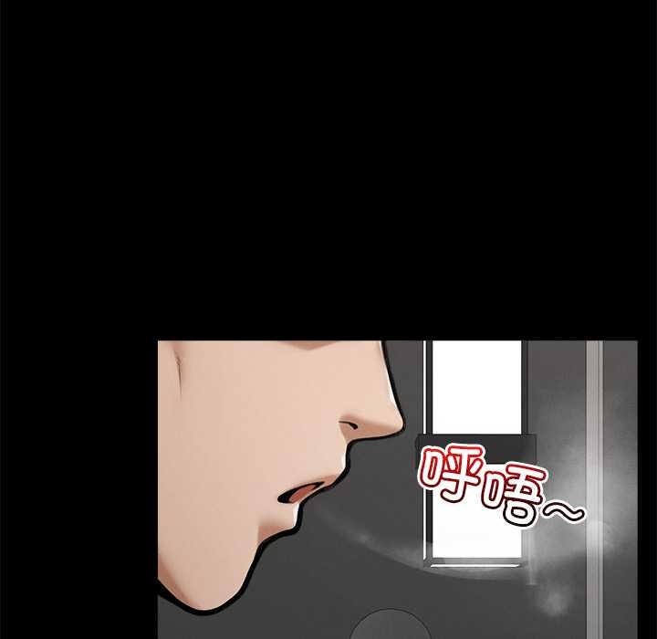 超導體覺醒第21話