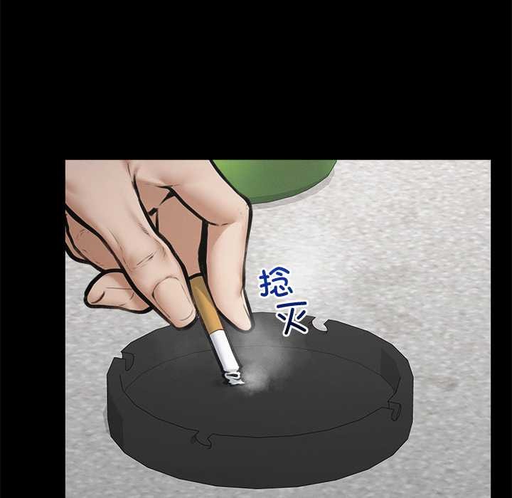 超導體覺醒第21話