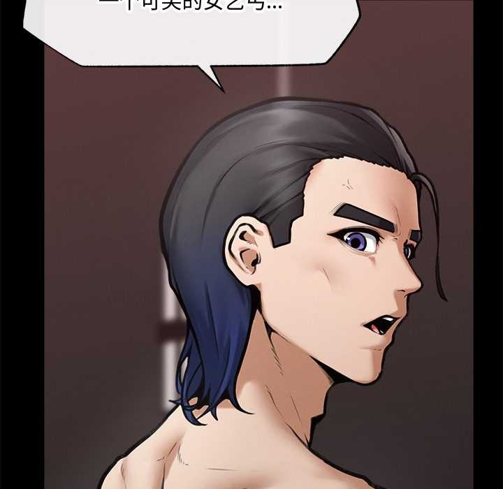 超導體覺醒第21話