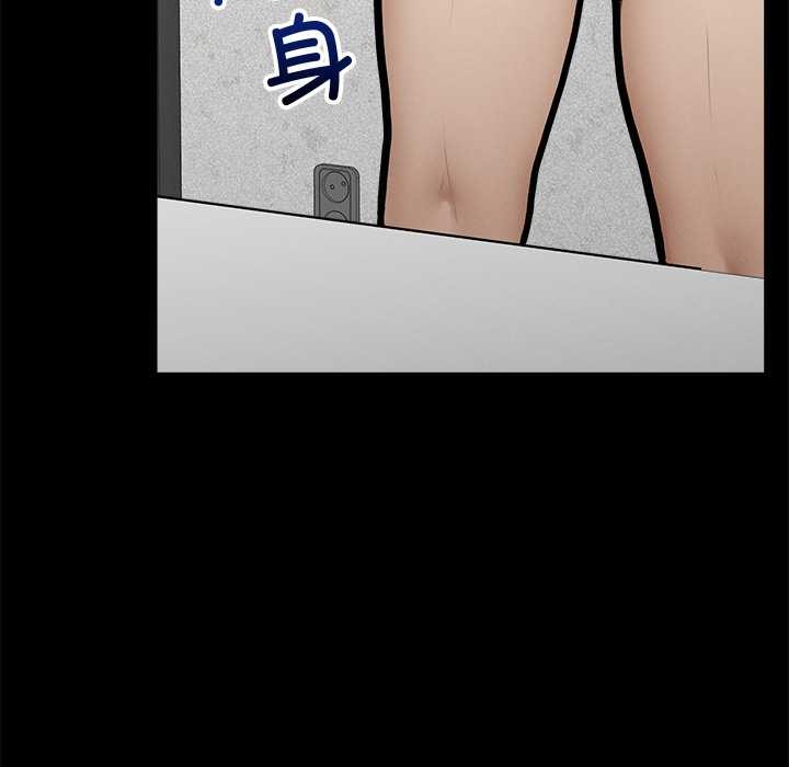 超導體覺醒第21話