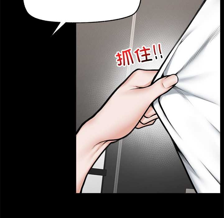 超導體覺醒第21話