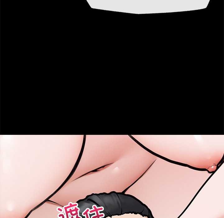 超導體覺醒第21話