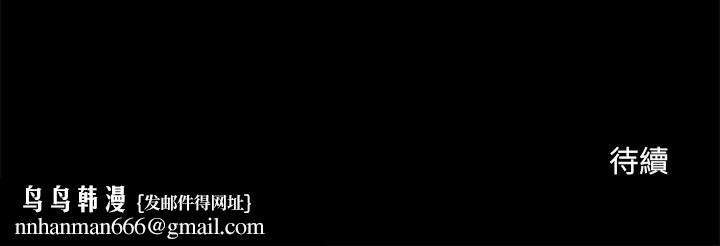 超導體覺醒第21話