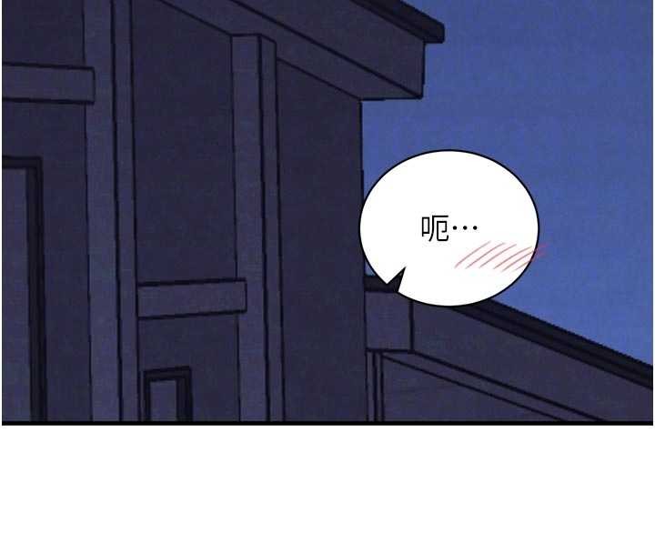 黑道千金第65話-我好喜歡你射給我的感覺