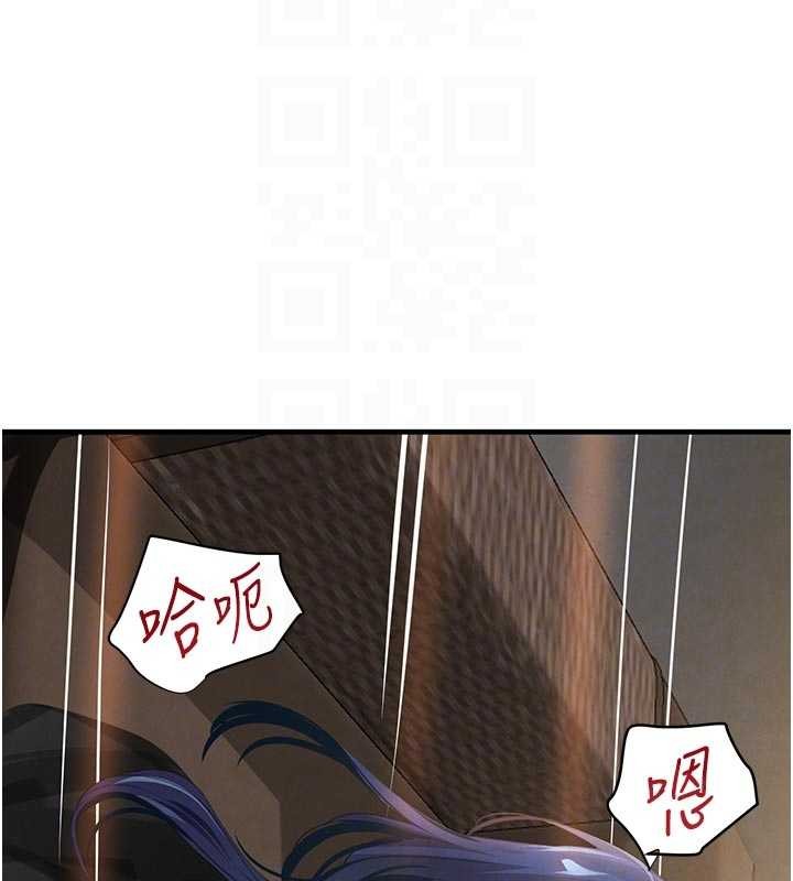 黑道千金第65話-我好喜歡你射給我的感覺