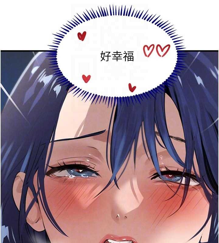 黑道千金第65話-我好喜歡你射給我的感覺