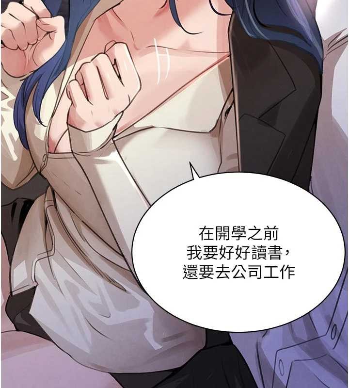 黑道千金第65話-我好喜歡你射給我的感覺