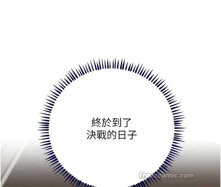 黑道千金第65話-我好喜歡你射給我的感覺