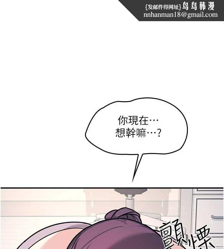 羞恥課堂第20話-真的非常抱歉~&hearts;