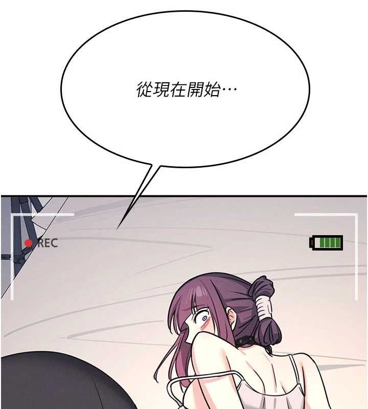 羞恥課堂第20話-真的非常抱歉~&hearts;