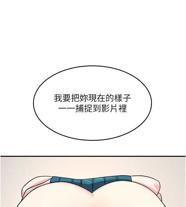 羞恥課堂第20話-真的非常抱歉~&hearts;