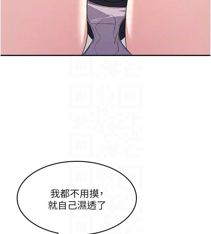 羞恥課堂第20話-真的非常抱歉~&hearts;