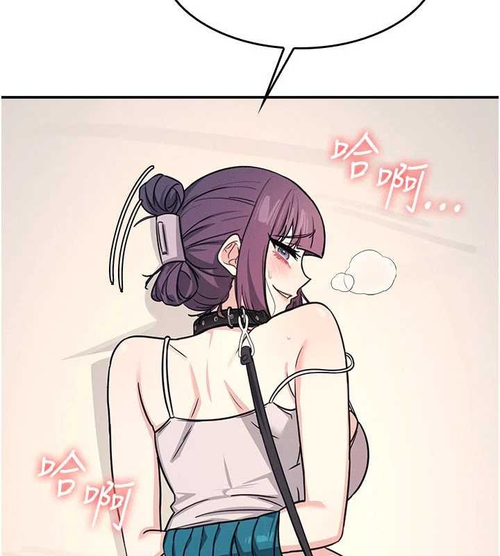 羞恥課堂第20話-真的非常抱歉~&hearts;