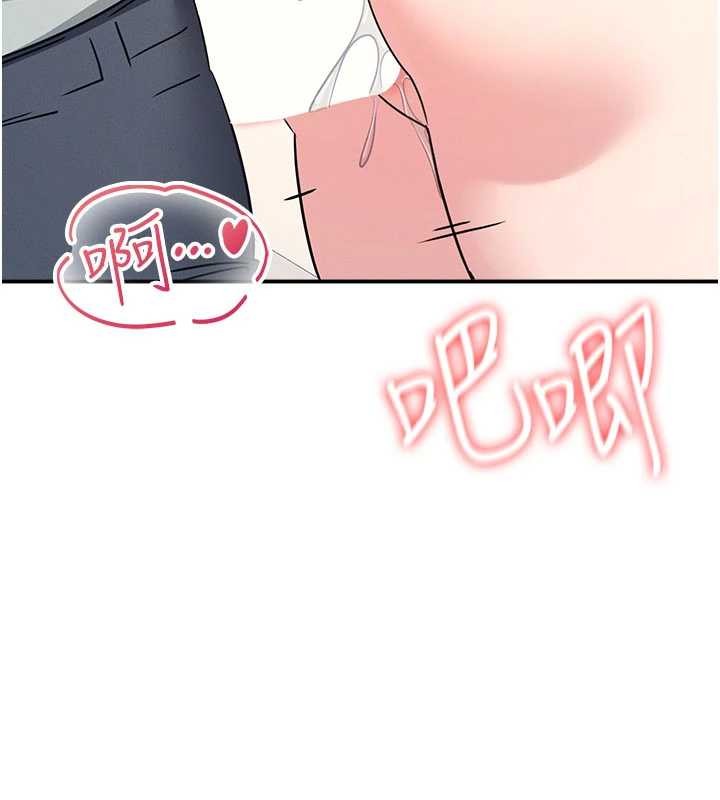 羞恥課堂第20話-真的非常抱歉~&hearts;