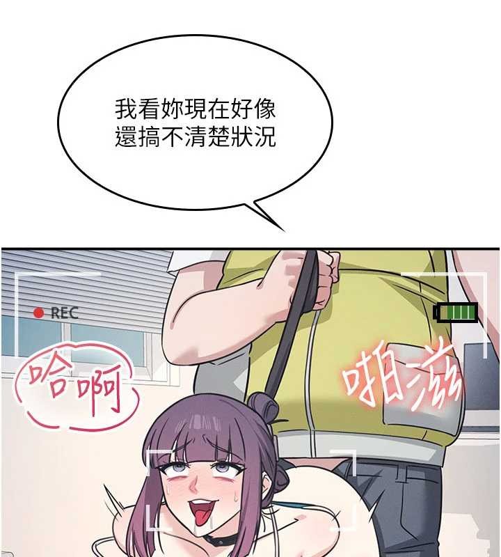 羞恥課堂第20話-真的非常抱歉~&hearts;