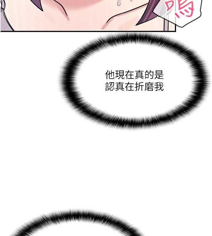 羞恥課堂第20話-真的非常抱歉~&hearts;