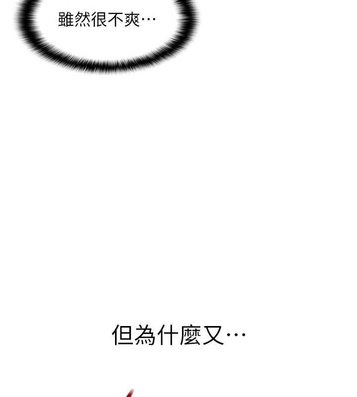 羞恥課堂第20話-真的非常抱歉~&hearts;