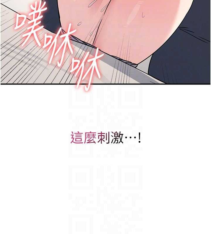 羞恥課堂第20話-真的非常抱歉~&hearts;