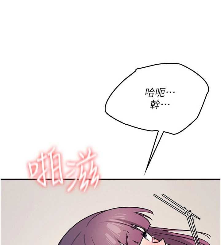 羞恥課堂第20話-真的非常抱歉~&hearts;