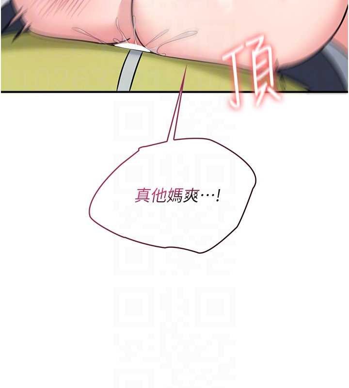 羞恥課堂第20話-真的非常抱歉~&hearts;