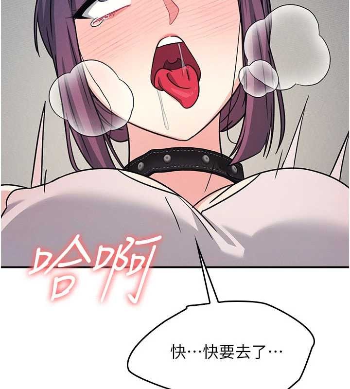 羞恥課堂第20話-真的非常抱歉~&hearts;