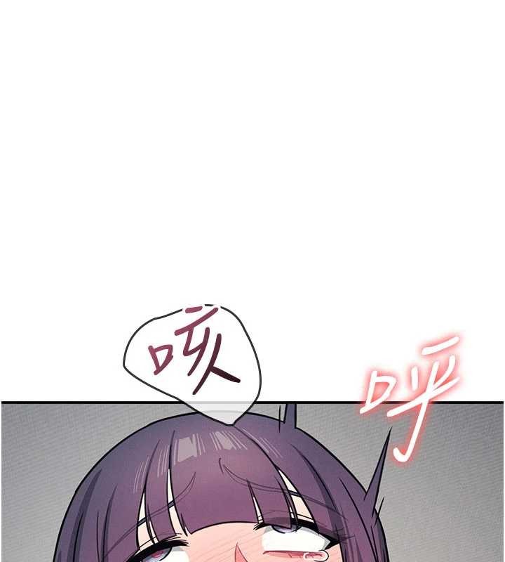 羞恥課堂第20話-真的非常抱歉~&hearts;