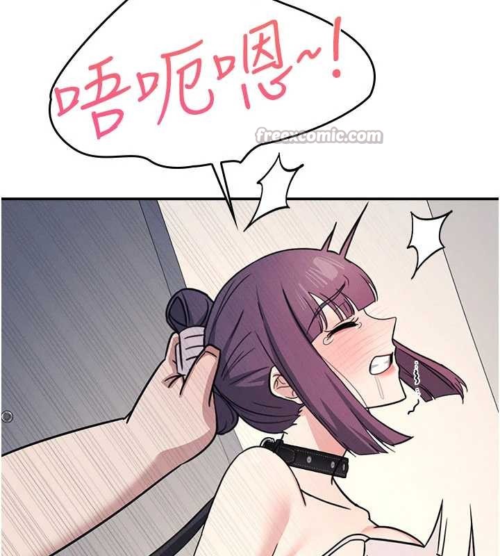 羞恥課堂第20話-真的非常抱歉~&hearts;