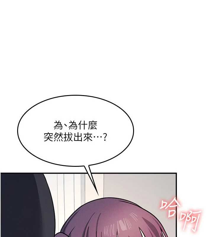 羞恥課堂第20話-真的非常抱歉~&hearts;