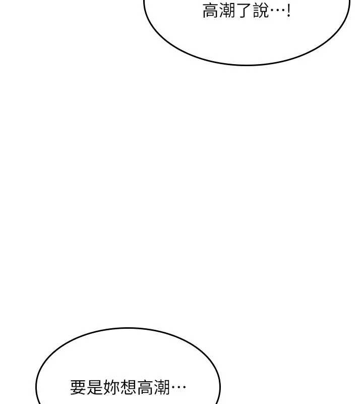 羞恥課堂第20話-真的非常抱歉~&hearts;