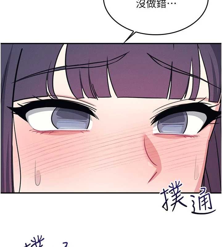 羞恥課堂第20話-真的非常抱歉~&hearts;