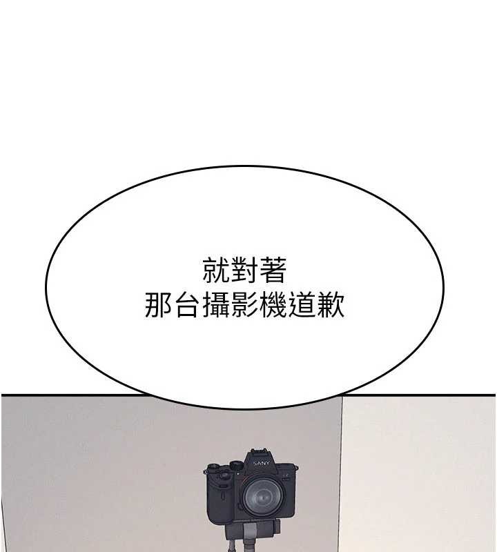 羞恥課堂第20話-真的非常抱歉~&hearts;