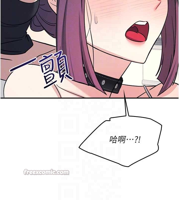 羞恥課堂第20話-真的非常抱歉~&hearts;