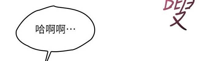 羞恥課堂第20話-真的非常抱歉~&hearts;