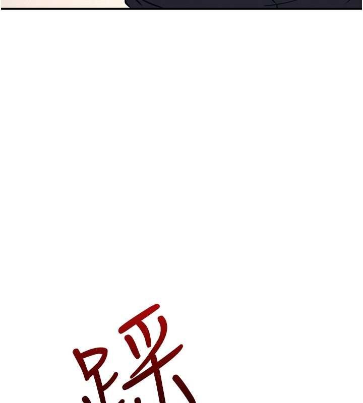 羞恥課堂第20話-真的非常抱歉~&hearts;