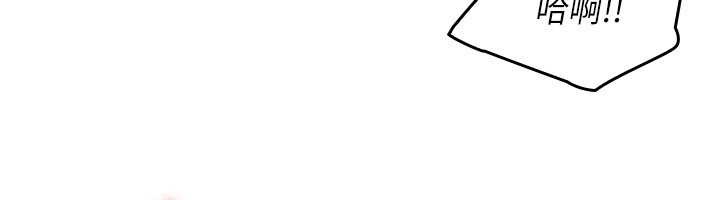 羞恥課堂第20話-真的非常抱歉~&hearts;