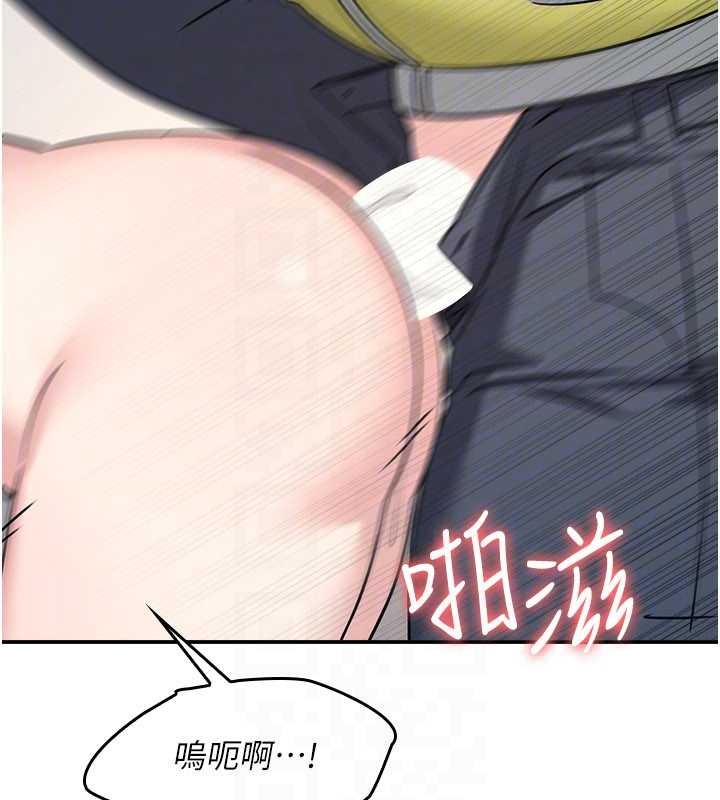 羞恥課堂第20話-真的非常抱歉~&hearts;