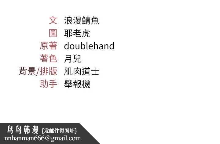 羞恥課堂第20話-真的非常抱歉~&hearts;