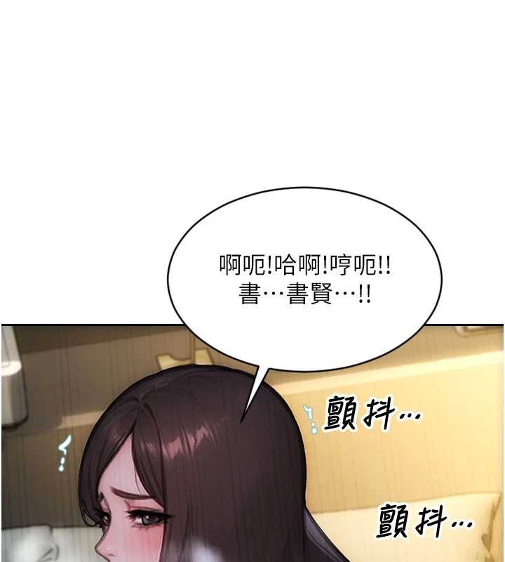 单身即纵慾第34話-排隊搶著被操的鮑鮑