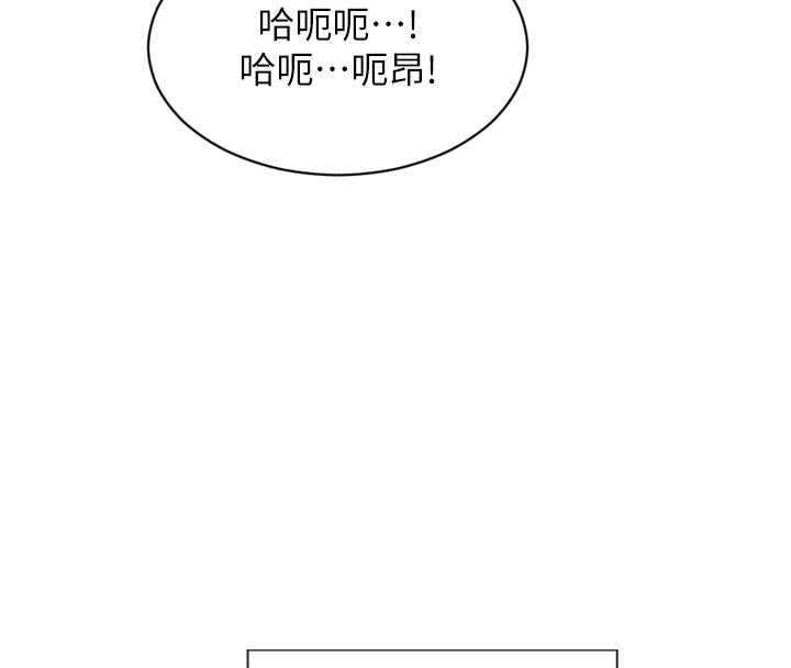 单身即纵慾第34話-排隊搶著被操的鮑鮑