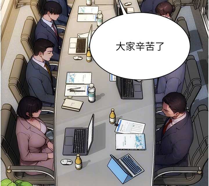 单身即纵慾第34話-排隊搶著被操的鮑鮑