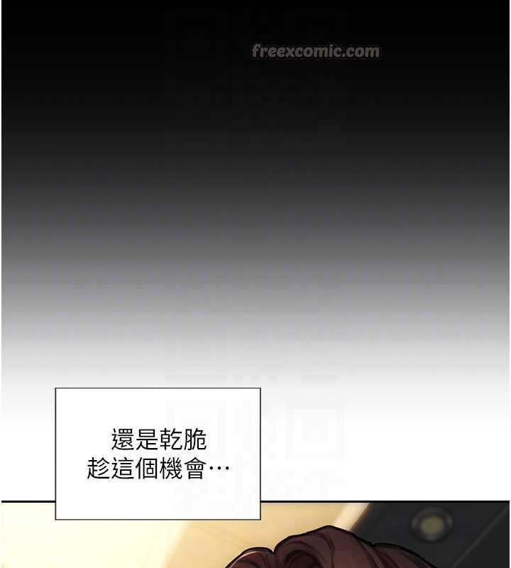 单身即纵慾第34話-排隊搶著被操的鮑鮑