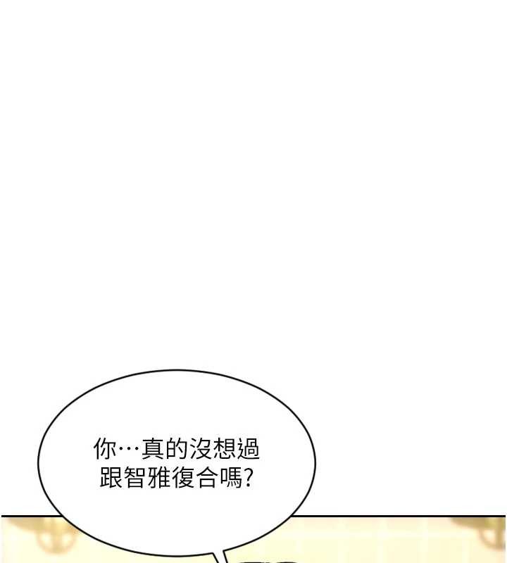 单身即纵慾第34話-排隊搶著被操的鮑鮑