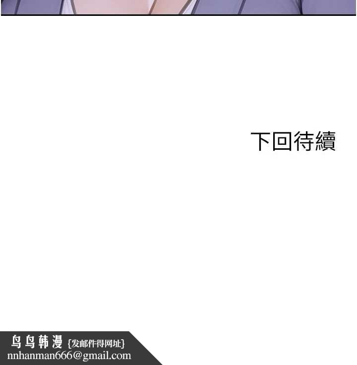 单身即纵慾第34話-排隊搶著被操的鮑鮑
