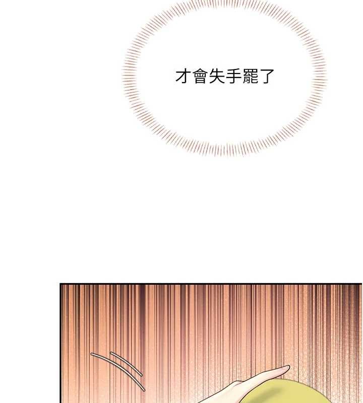 飛機盃女神連線中第45話-在鄰居家廁所潮吹了!