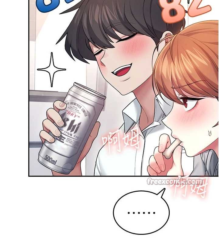 飛機盃女神連線中第45話-在鄰居家廁所潮吹了!